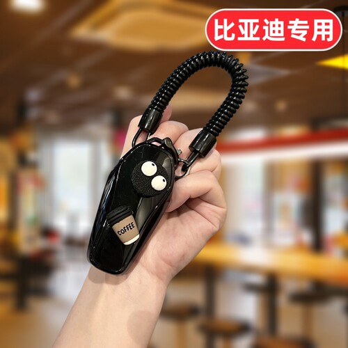 2024款比亚迪汉钥匙套宋plus海豹06秦唐dmi海狮07ev元up车壳包扣