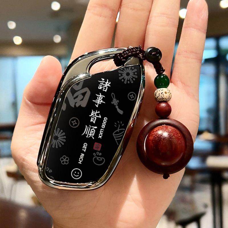 上汽荣威M7钥匙套专用男士DMH舒享版悦享版臻享版车保护套壳扣包