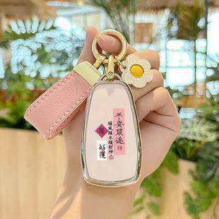 专用第四代长安CS55PLUS车钥匙套4代精英领先型豪华尊贵壳扣女士