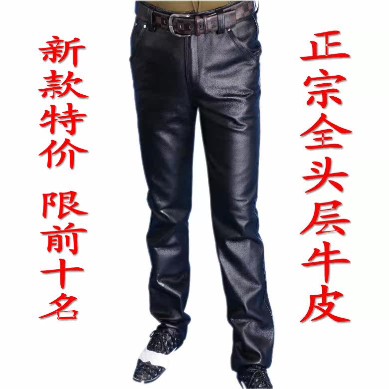 Pantalon cuir homme droit pour hiver - Ref 1491240 Image 1