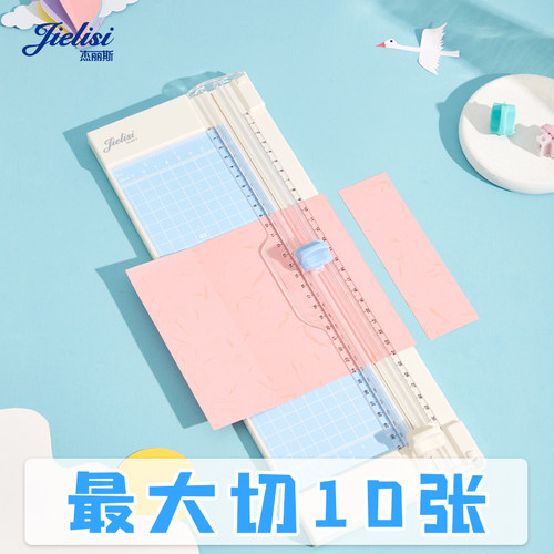 多功能A4裁纸刀切纸刀压痕机