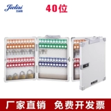 杰丽斯 8803 КЛЮЧ КЛЮЧ КЛЮЧ КЛЮЧ КЛЮЧЕВЫЙ КЛЮЧЕВЫЙ КЛЮЧ