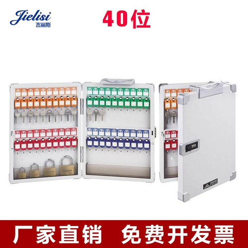 杰丽斯 8803 КЛЮЧ КЛЮЧ КЛЮЧ КЛЮЧ КЛЮЧЕВЫЙ КЛЮЧЕВЫЙ КЛЮЧ