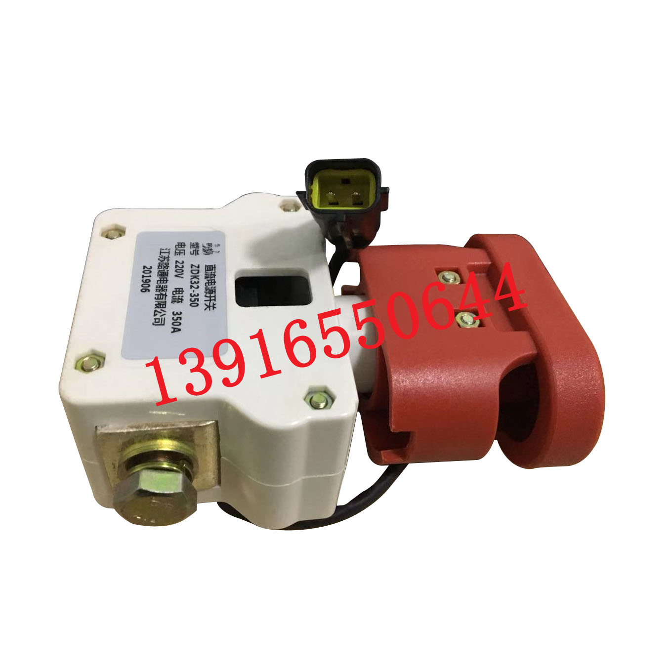 急停开关电动叉车