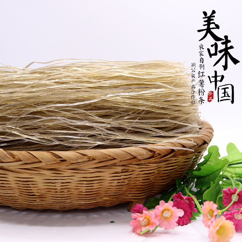 红薯粉丝300g番薯粉丝江西特产q弹好吃宜黄粉丝 久煮不糊地瓜粉条