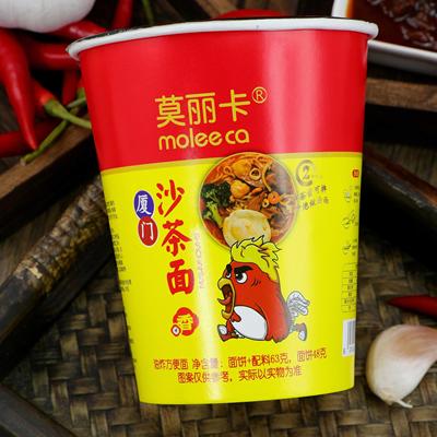 沙茶面闽南闽台厦门特产泡面桶装