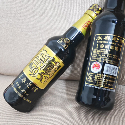 正宗永春老醋乌醋桃溪粮食酿造