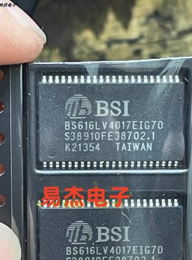 BS616LV4017EIG55 / ECG70 / ECP70 / EIP55 / EC-70全新原装TSOP