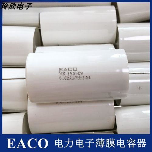 MS 8000V 0.0033UF 0.0047UF 0.0068UF 0.018 0.1 0.15UF 0.0082