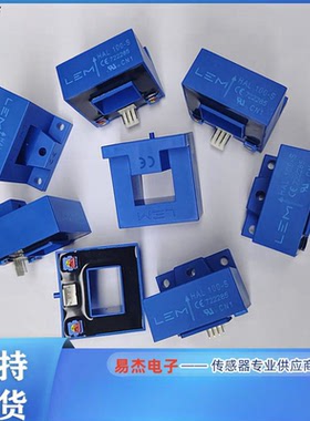 LEM莱姆HAL50-S 100-S 200-S 300-S 400-S 500-S 600-S电流传感器