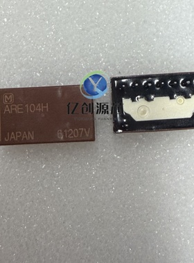 ARE104H DIP 200mW 4.5VDC信号继电器 全新原装 ARE104直拍