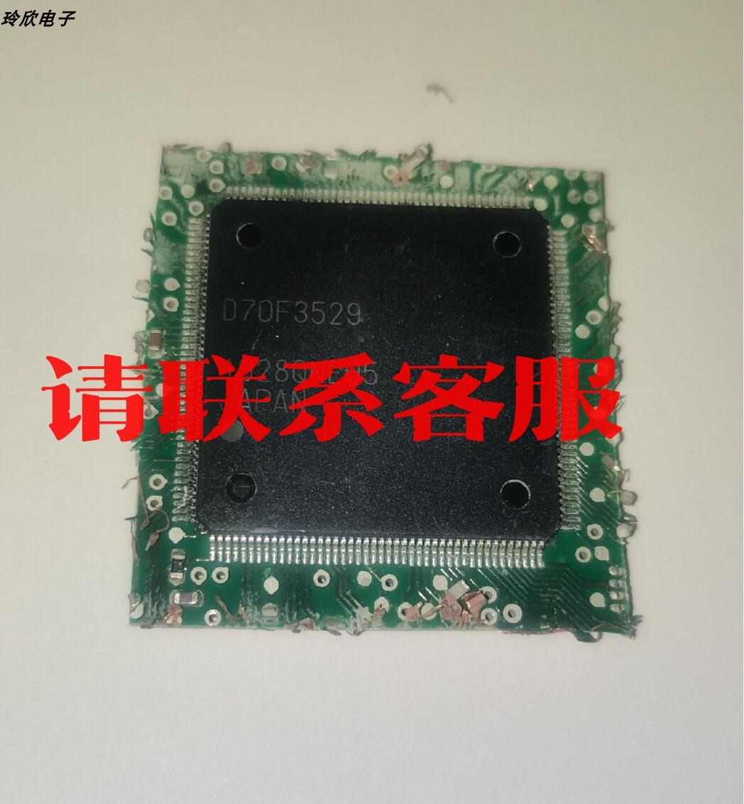 汽车芯片D70F3525 UPD70F3525 一色带板现货 直拍