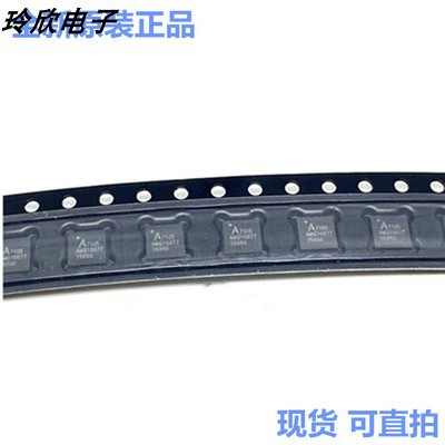 A71X08AQFI/Q A7108 QFN20 封装满包邮 无线收发芯片 全新原装