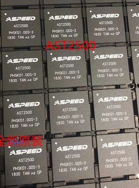 全新原装 AST2500A2-GP AST2500A2 贴片BGA 版本A2 网卡集成电路