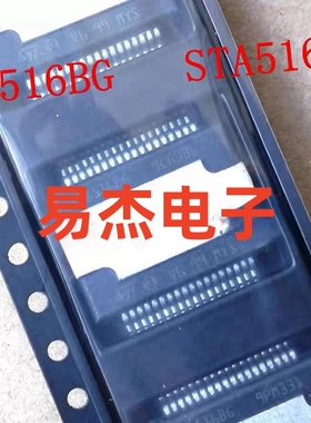 STA516B STA516BE STA516BF STA517B 音频 全新进口原装 可直拍