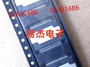 STA516B STA516BE STA516BF STA517B 音频 全新进口原装 可直拍