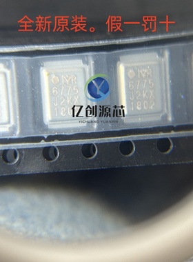 IRF6775MTRPBF IRF6775TR 6775 贴片 QFN MOS场效应管 全新原装