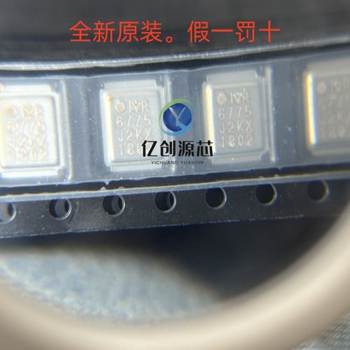 IRF6775MTRPBF IRF6775TR 6775 贴片 QFN MOS场效应管 全新原装