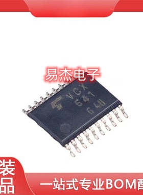 原装现货 TC74VCX541FT TSSOP-20 TC74HCU04AF TC74LCX125FT 直拍