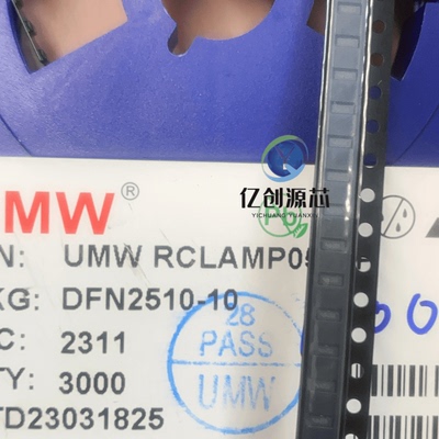 RCLAMP0524P封装DFN2510-10L瞬态抑制二极管(TVS)现货直拍