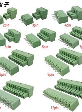 15EDG 2.54mm 插拔式接线端子 KF2EDG 15EDGV 2EDGR 直弯 2P-16P