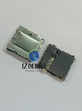 原装进口日本ALPS连接器 SCHA5B0200 记忆卡连接器 SD卡座直拍