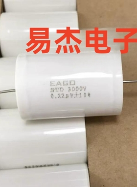 IGBT吸收电容STD-3000-0.033-32 3000V 0.033UF薄膜电容333K 33NF