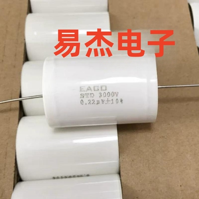 IGBT吸收电容STD-3000-0.033-32 3000V 0.033UF薄膜电容333K 33NF