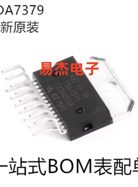 TDA7379 TDA7377/7297 直插ZIP15 CD7377CZ音频功放芯片全新进口