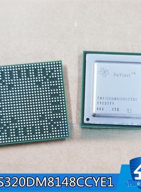 全新原装 TMS320DM8148CCYEA0 CCYE0 CCYE1 CCYE2 封装FCBGA-684