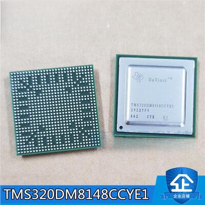TMS320DM8148CCYE1全新原装芯片