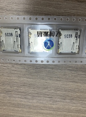 HRS连接器 DM3AT-SF-PEJM5 microSD内存卡座TF卡槽10P 现货