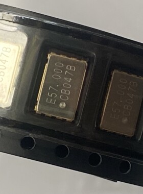贴片有源晶振 7050 5*7MM 57MHZ 57M 58.9824M 原装 58.9824MHZ