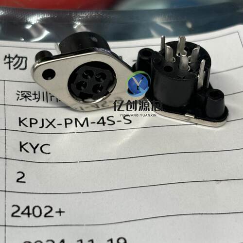 KPJX-PM-4S电源连接器