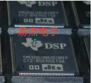 百分百全新原装 TI TMS320D788E001BRFP QFP144 进口正品可直拍