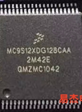 MC9S12XDG128CAA VAA 2M42E 主营汽车电脑芯片全新QFP80 现货直拍