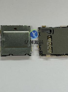 原装进口日本ALPS连接器 SCHA5B0200 记忆卡连接器 SD卡座直拍