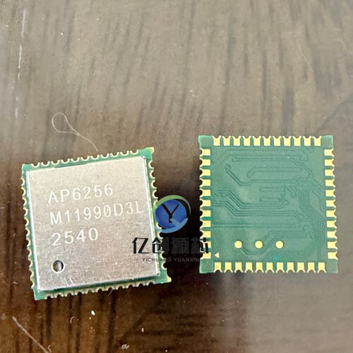 AP6256 封装QFN-44 5.0单通道 11AC双频蓝牙WiFi二合一模块 现货
