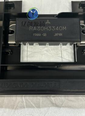 全新原装 RA30H2127M1-501 RA30H3340M-101 H2S高频管 射频模块