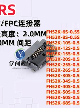 FH52K-6S/8S/10S/12S/15S/25S/26S/30S/34S/40S/50S/60S68S-0.5SH