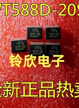 WT588D WT588D-20SS WT5880-20SS SSOP20 WT588D16-28SS SSOP28
