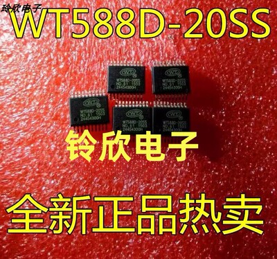 WT588D WT588D-20SS WT5880-20SS SSOP20 WT588D16-28SS SSOP28