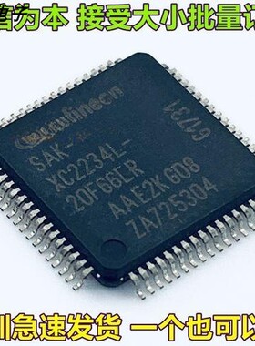 SAK-XC2234L-20F66LR AA微控制器芯片QFP64贴片全新原装直拍
