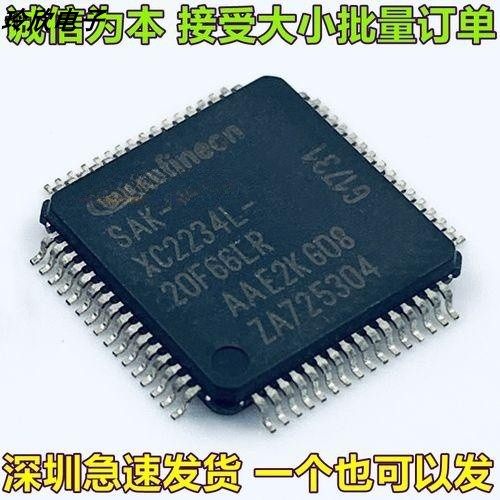 SAK-XC2234L-20F66LR AA微控制器芯片QFP64贴片全新原装直拍