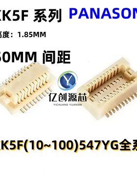 AXK5F10547YG/AXK5F12547YG/AXK5F14547YG/AXK5F16547YG 母座原装