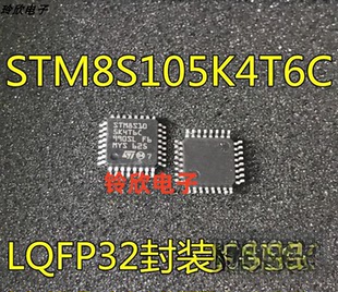 QFP32 STM8S105K4T6C STM8S105K6T6C K6T3C QFN32 STM8S105K6U6