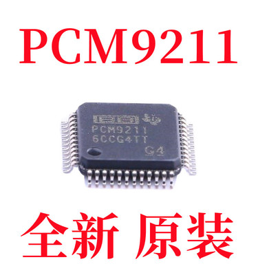 PCM9211PTR PCM9211 QFP48 音频处理器 百分百全新原装正品 直拍