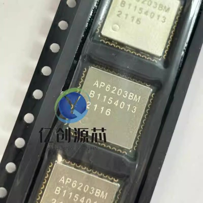 AP6203BM 无线射频模组WIFI+蓝牙二合一模块全新原装正品物料直拍