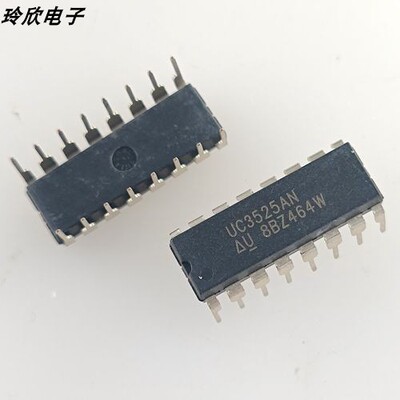 UC3525AN UC2525N SG3525A KA2525A DIP16 电源管理芯片 全新原装