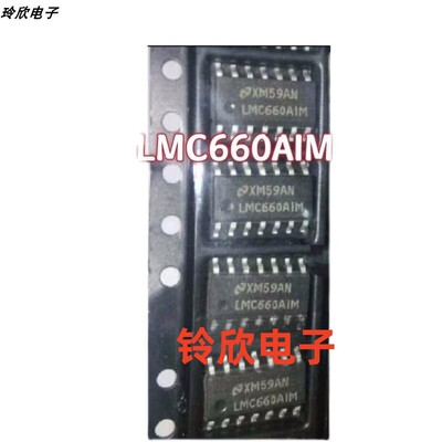 LMC660 LMC660AIM LMC660CM SOP14脚 全新运算放大器芯片 原装